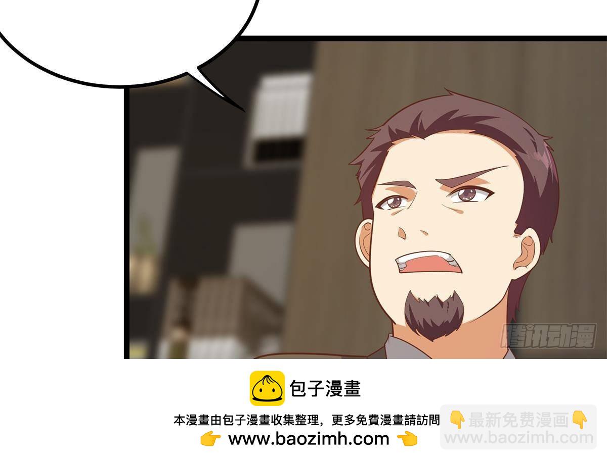 🍼都是黑丝惹的祸 第二季 第499话 仰仗刘先生 第50页