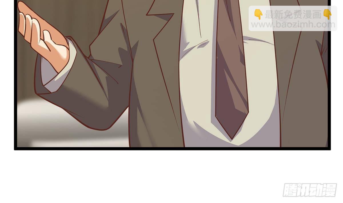 🍼都是黑丝惹的祸 第二季 第499话 仰仗刘先生 第6页