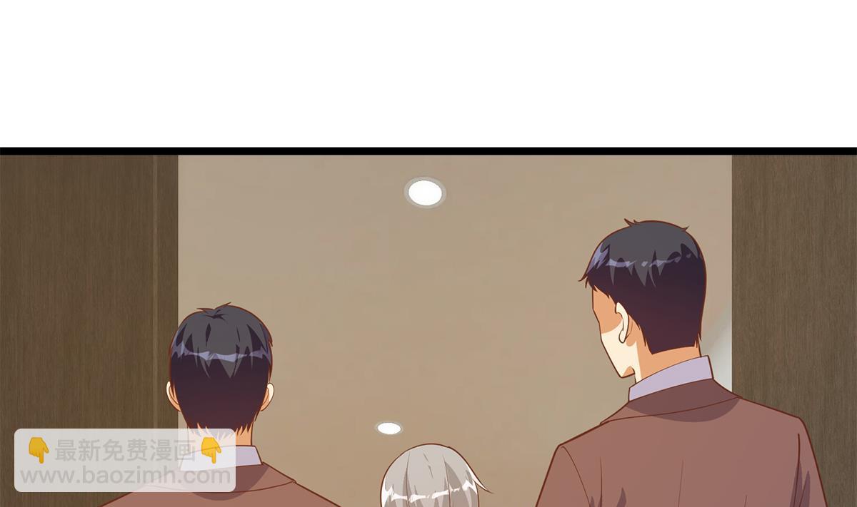 🍼都是黑丝惹的祸 第二季 第497话 让你当内奸 第31页
