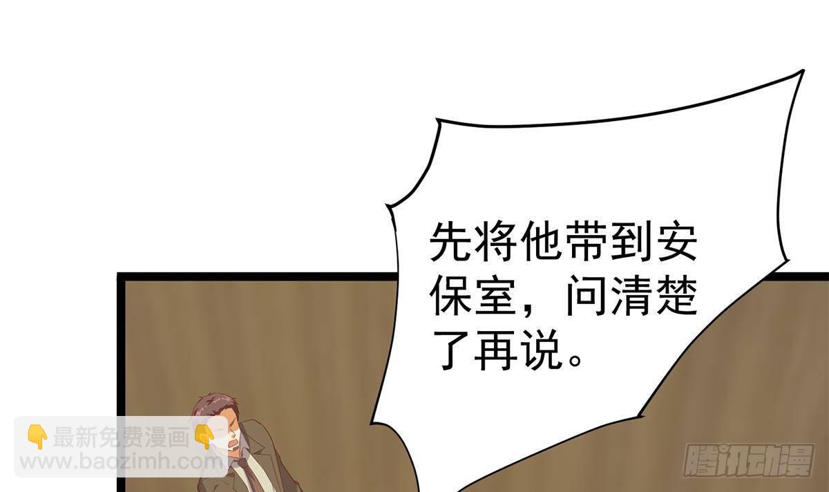 🍼都是黑丝惹的祸 第二季 第501话 兄弟背叛 第15页