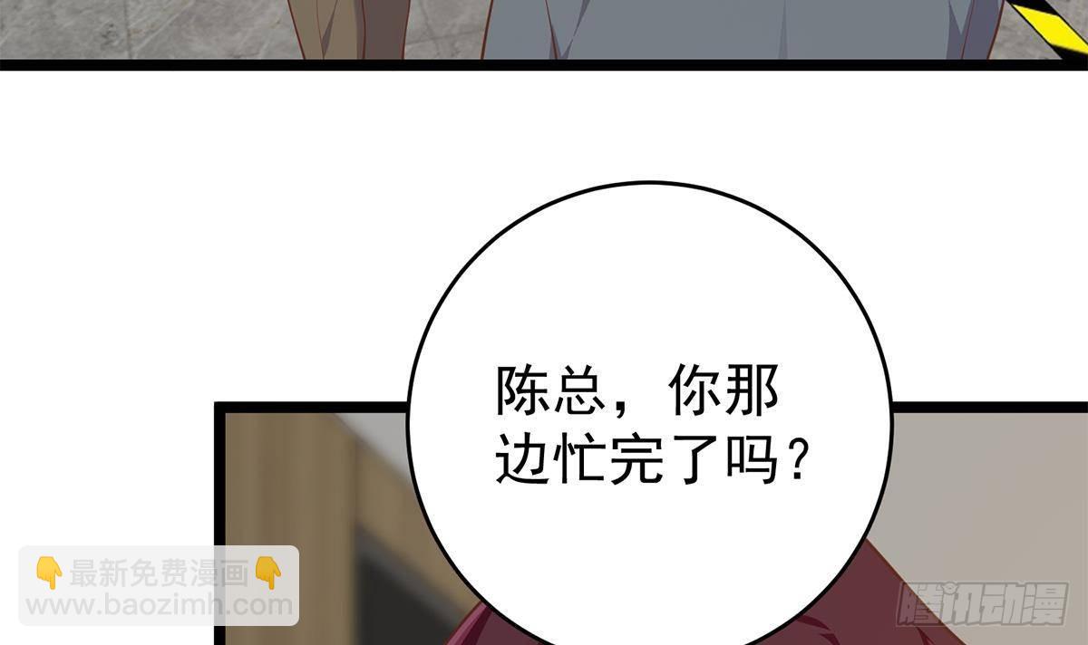 🍼都是黑丝惹的祸 第二季 第501话 兄弟背叛 第42页