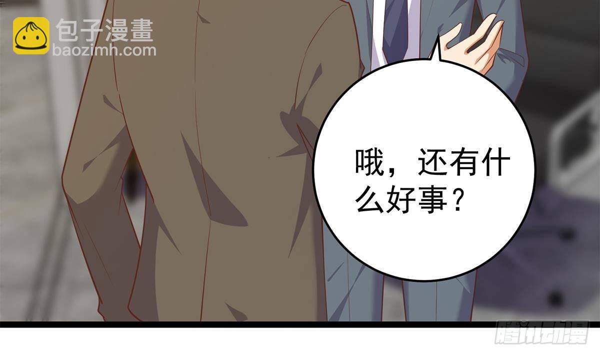 🍼都是黑丝惹的祸 第二季 第501话 兄弟背叛 第49页