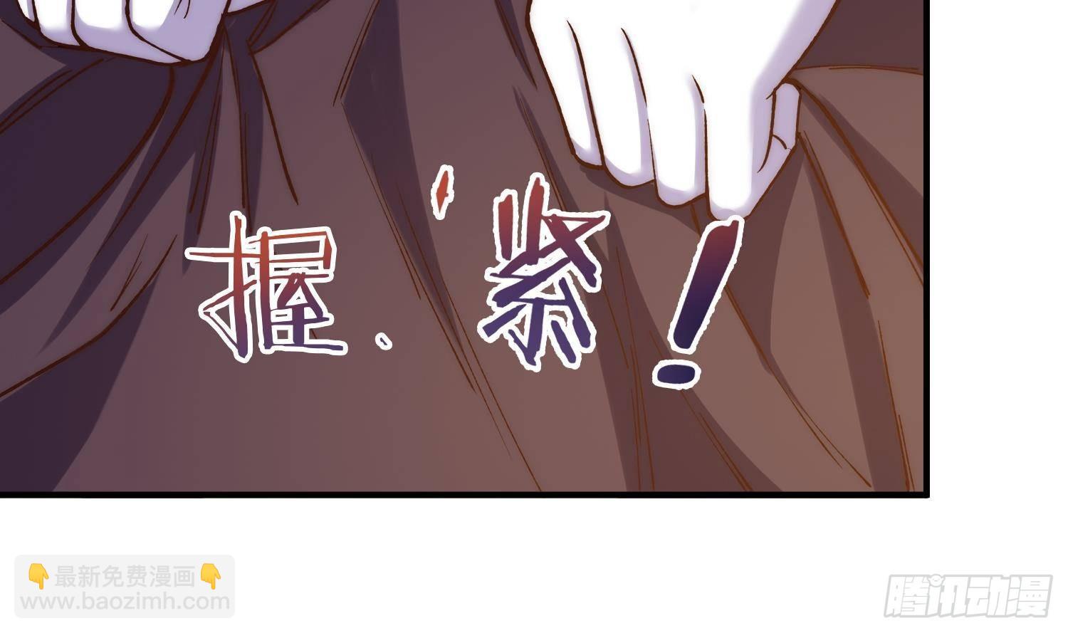 🍼都是黑丝惹的祸 第二季 第507话 我要你跟她 第13页