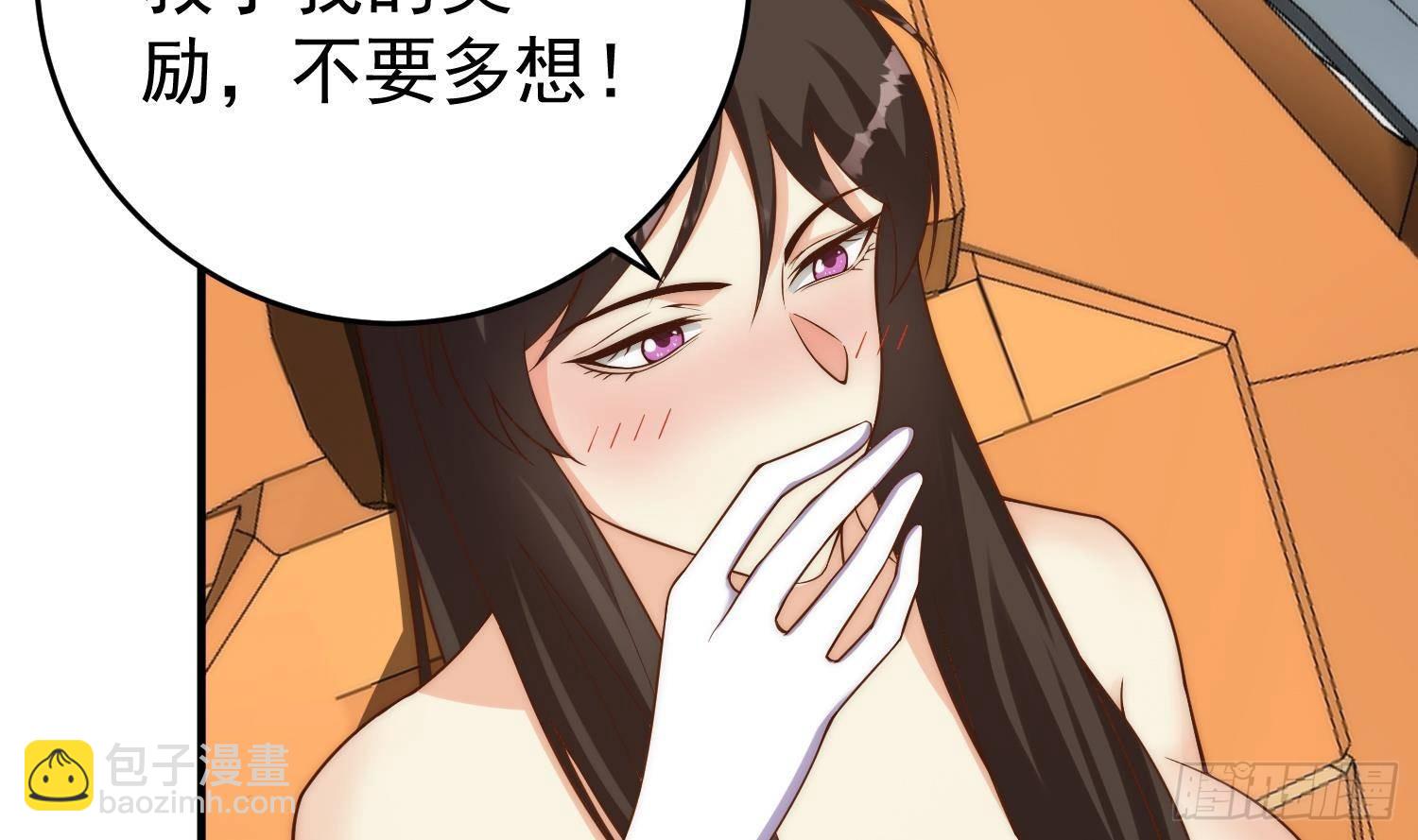 🍼都是黑丝惹的祸 第二季 第507话 我要你跟她 第25页