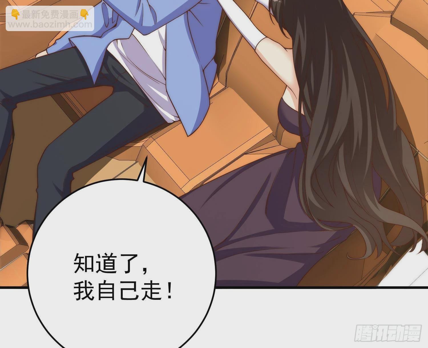 🍼都是黑丝惹的祸 第二季 第507话 我要你跟她 第28页