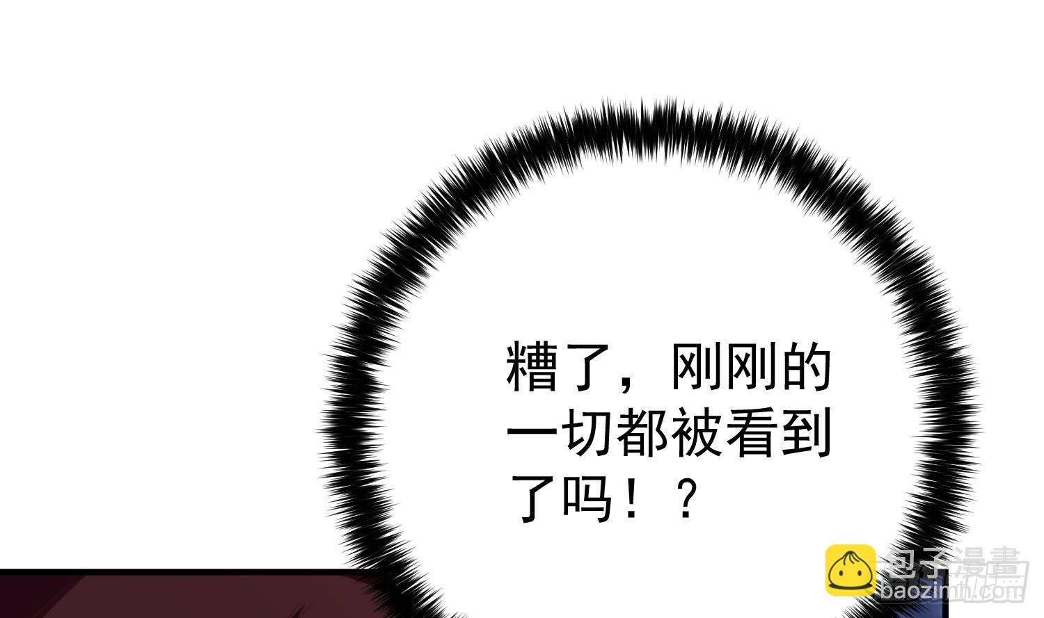 🍼都是黑丝惹的祸 第二季 第507话 我要你跟她 第41页