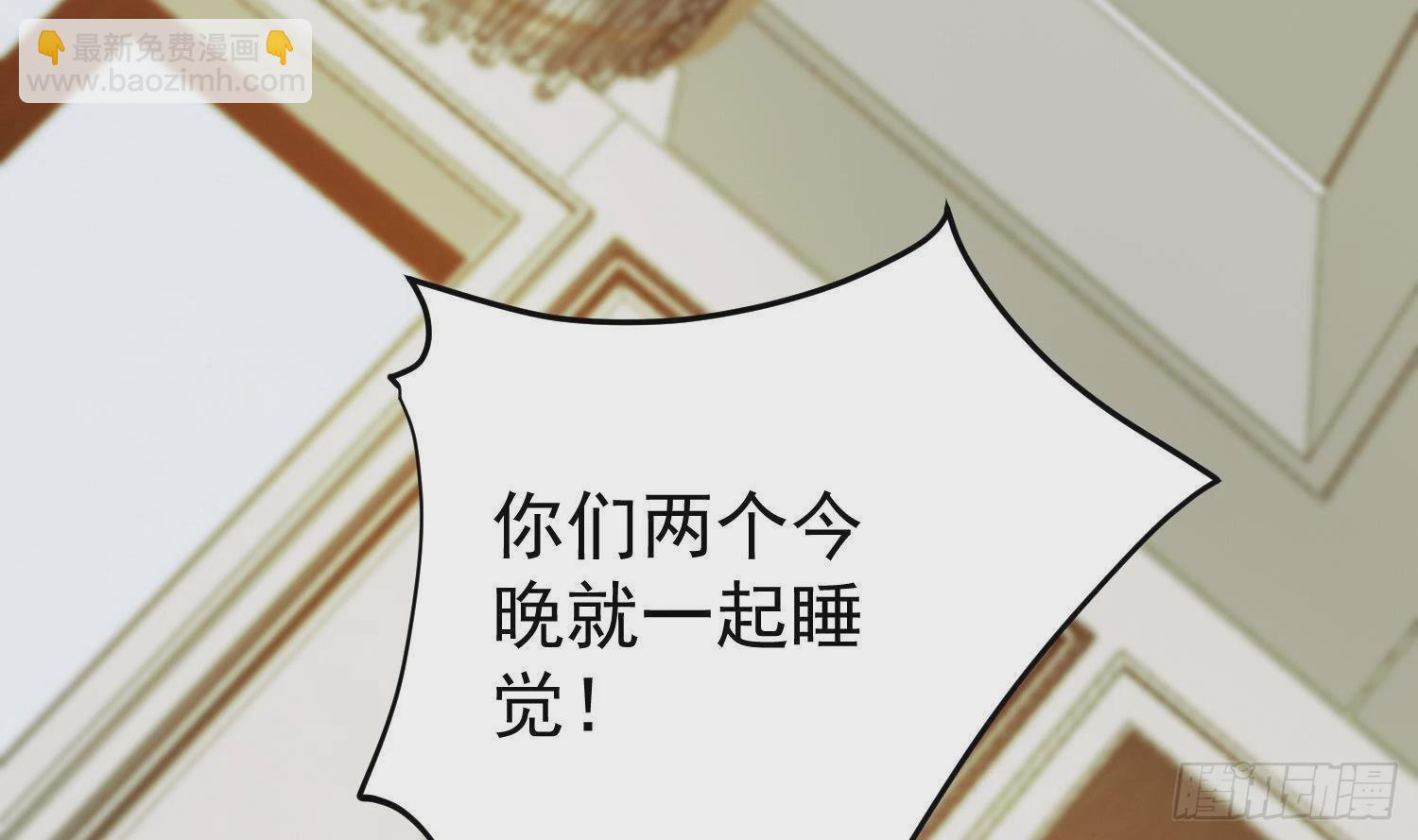🍼都是黑丝惹的祸 第二季 第507话 我要你跟她 第49页