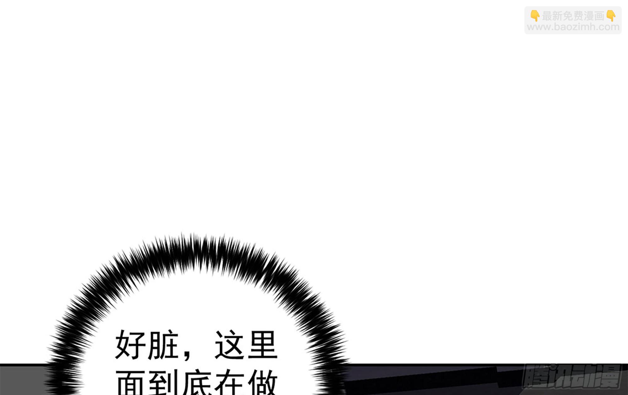 🍼都是黑丝惹的祸 第二季 第513话还有这种人的 第15页
