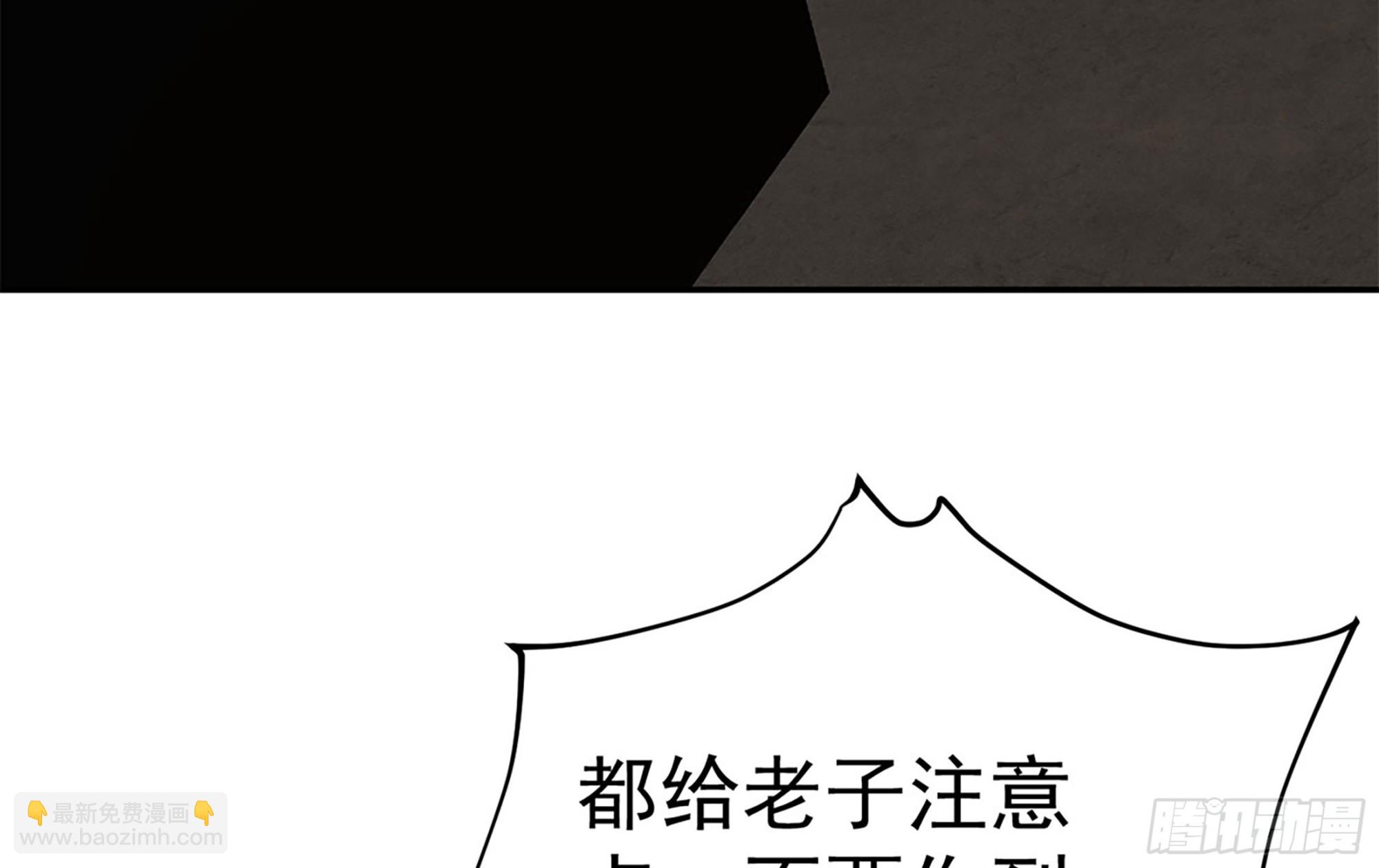 🍼都是黑丝惹的祸 第二季 第513话还有这种人的 第17页