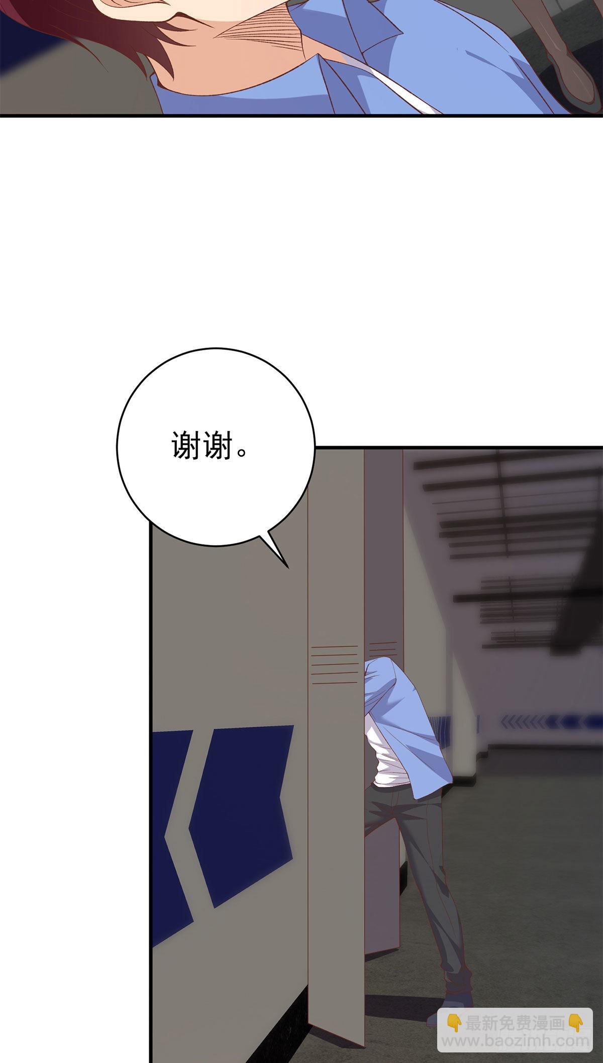 🍼都是黑丝惹的祸 第二季 第513话还有这种人的 第32页