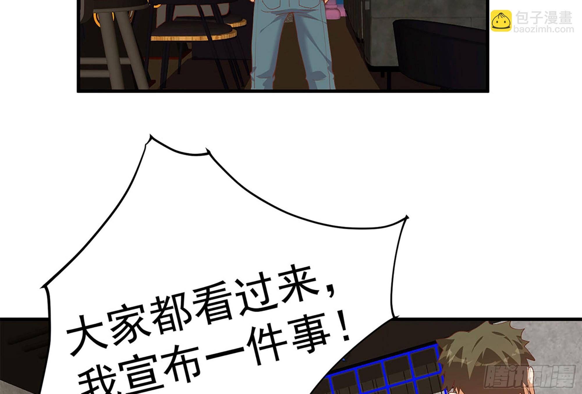 🍼都是黑丝惹的祸 第二季 第513话还有这种人的 第6页