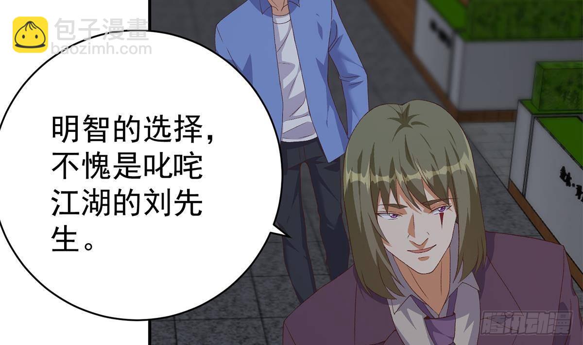 🍼都是黑丝惹的祸 第二季 第515话 犯罪团伙的二把手 第17页