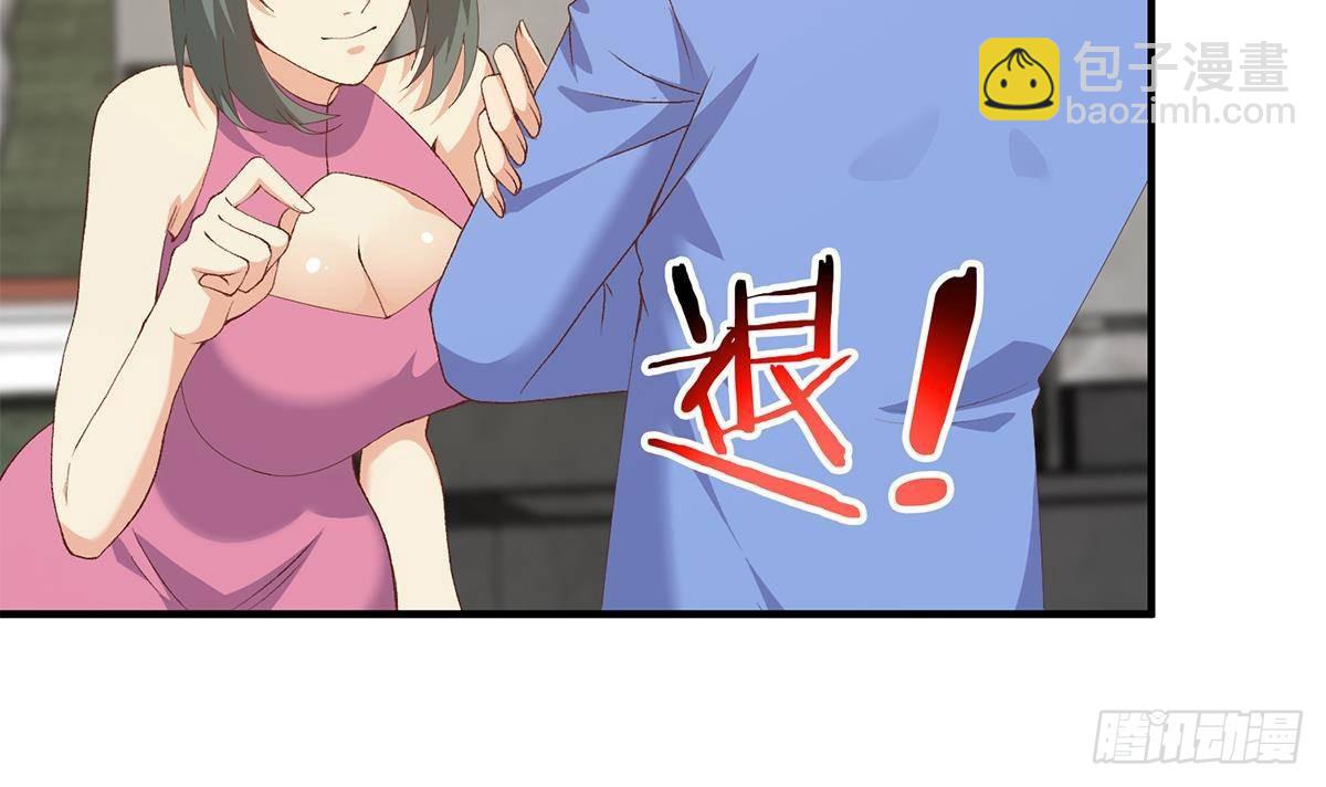 🍼都是黑丝惹的祸 第二季 第515话 犯罪团伙的二把手 第33页