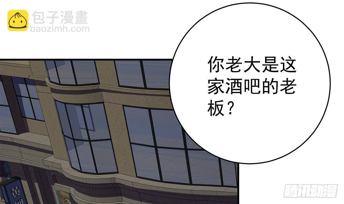 🍼都是黑丝惹的祸 第二季 第515话 犯罪团伙的二把手 第6页
