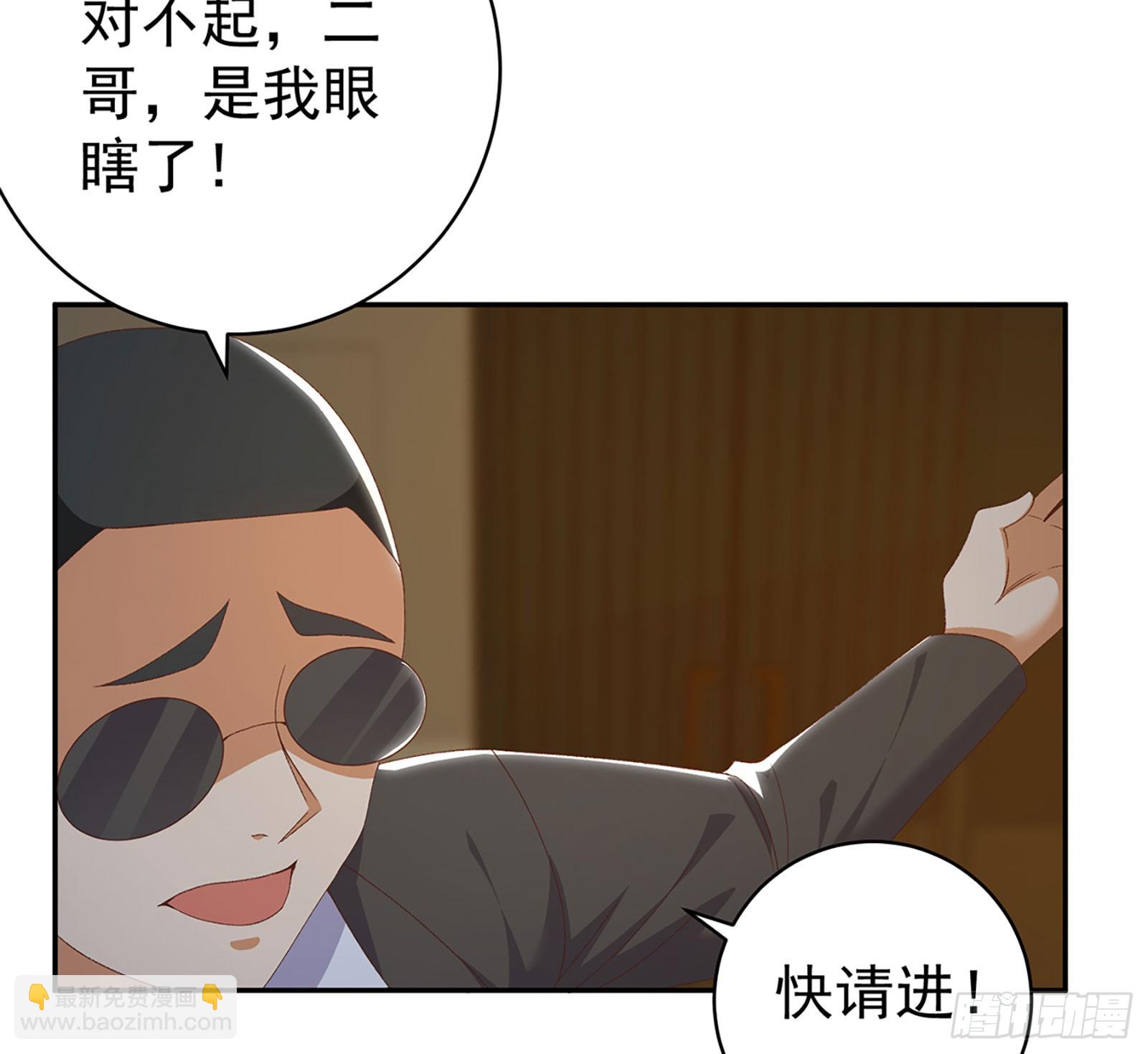 🍼都是黑丝惹的祸 第二季 第517话 辣眼的趴体 第10页