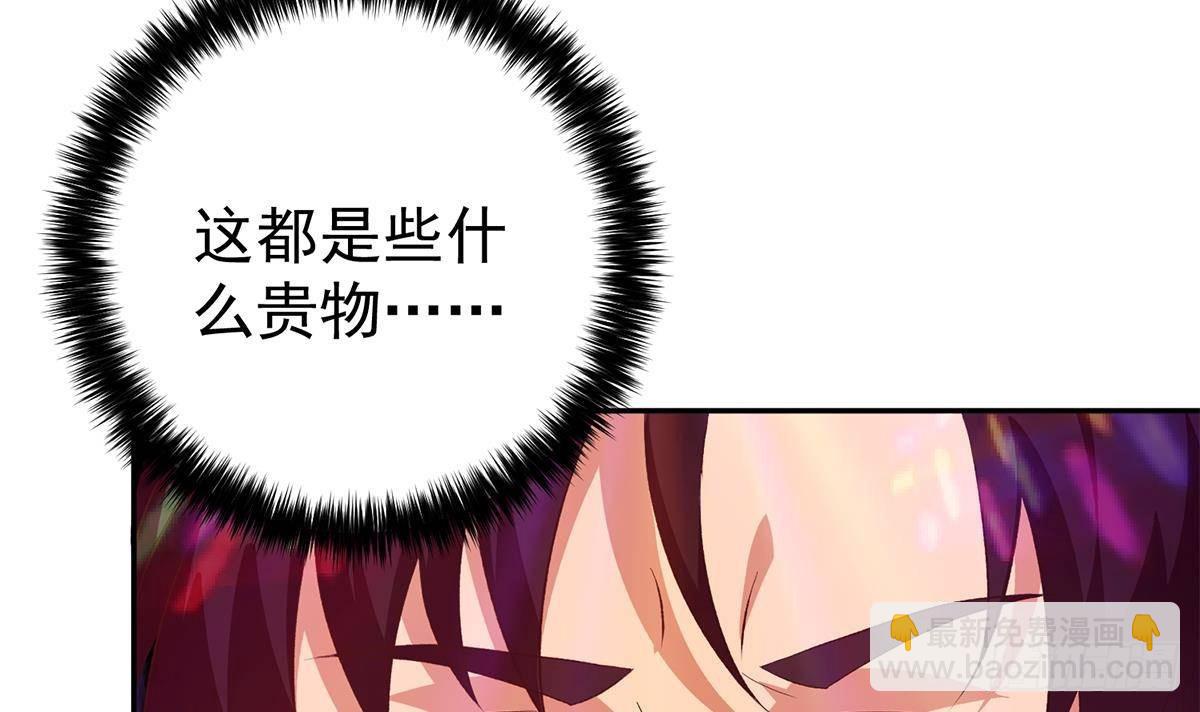 🍼都是黑丝惹的祸 第二季 第517话 辣眼的趴体 第22页