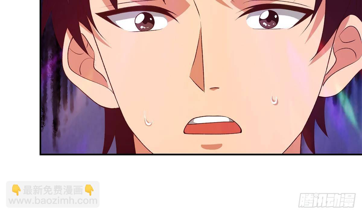 🍼都是黑丝惹的祸 第二季 第517话 辣眼的趴体 第23页