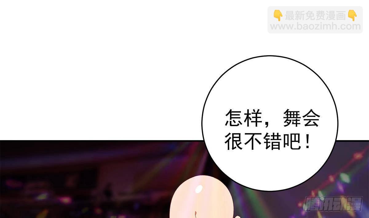 🍼都是黑丝惹的祸 第二季 第517话 辣眼的趴体 第24页