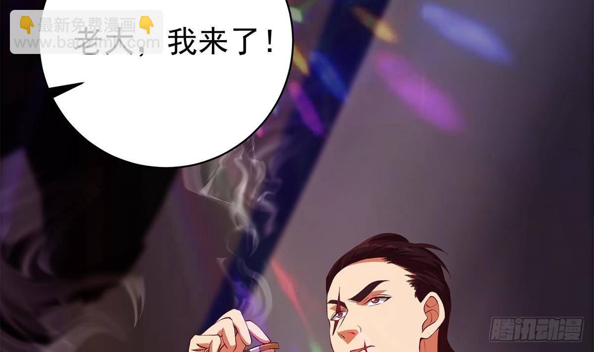 🍼都是黑丝惹的祸 第二季 第517话 辣眼的趴体 第29页