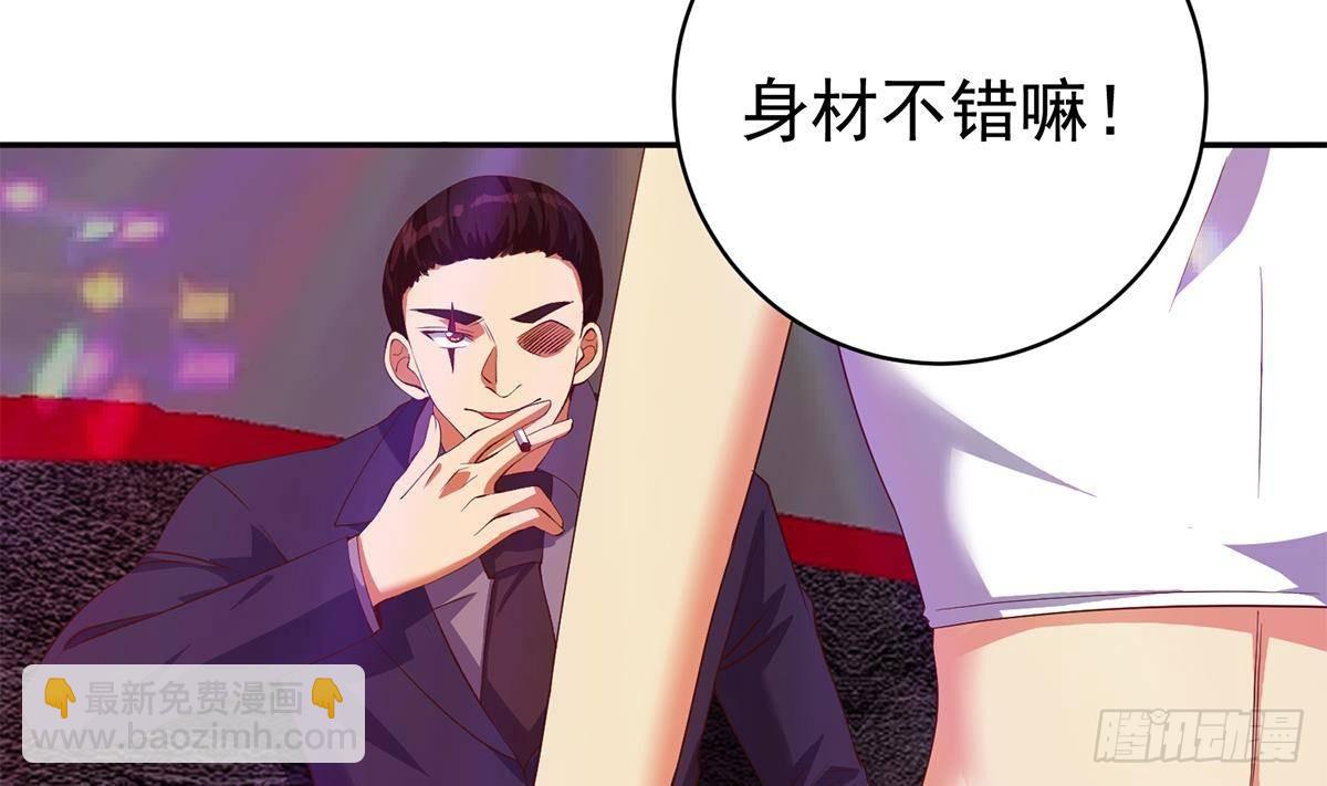 🍼都是黑丝惹的祸 第二季 第517话 辣眼的趴体 第39页