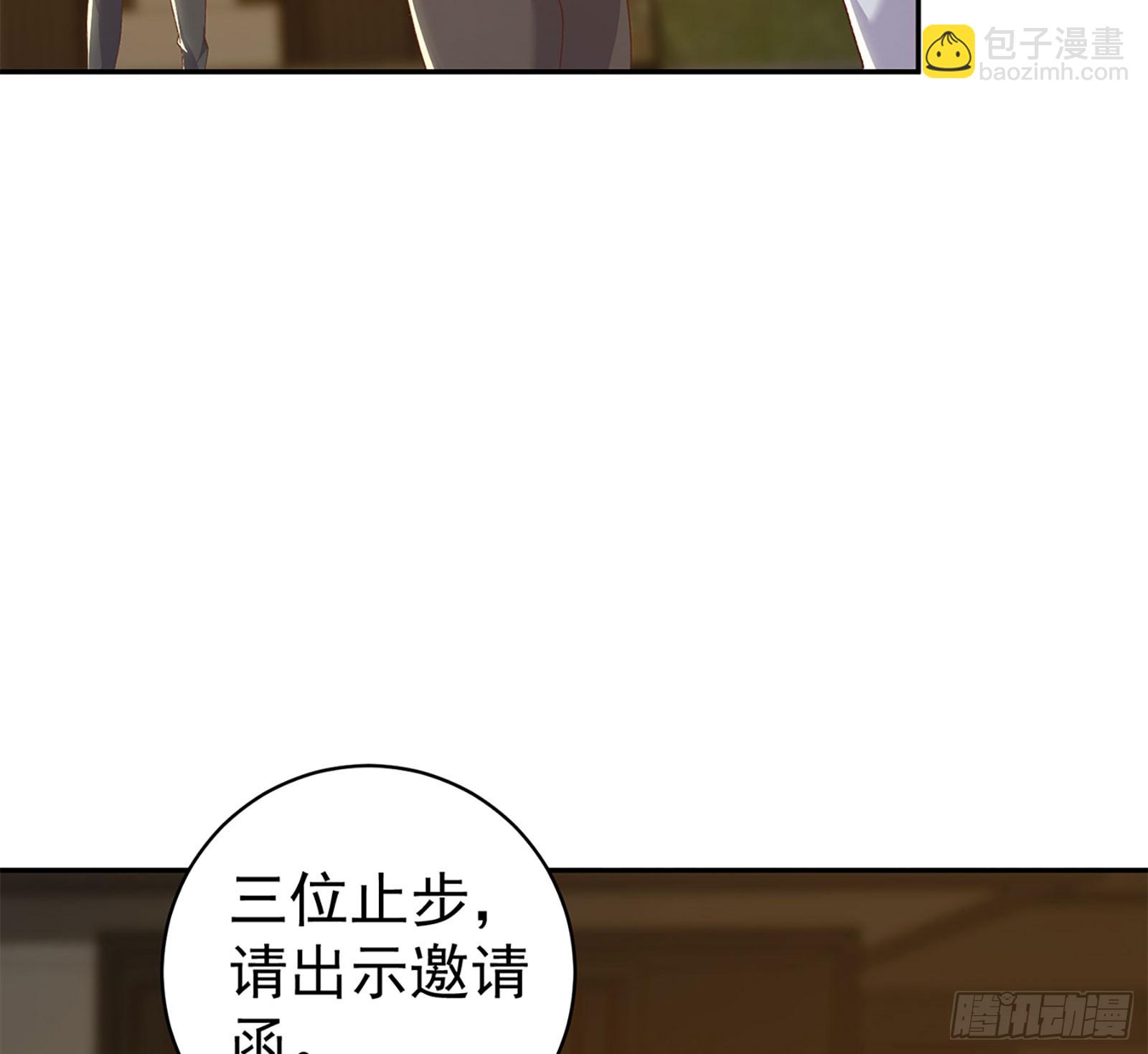 🍼都是黑丝惹的祸 第二季 第517话 辣眼的趴体 第6页