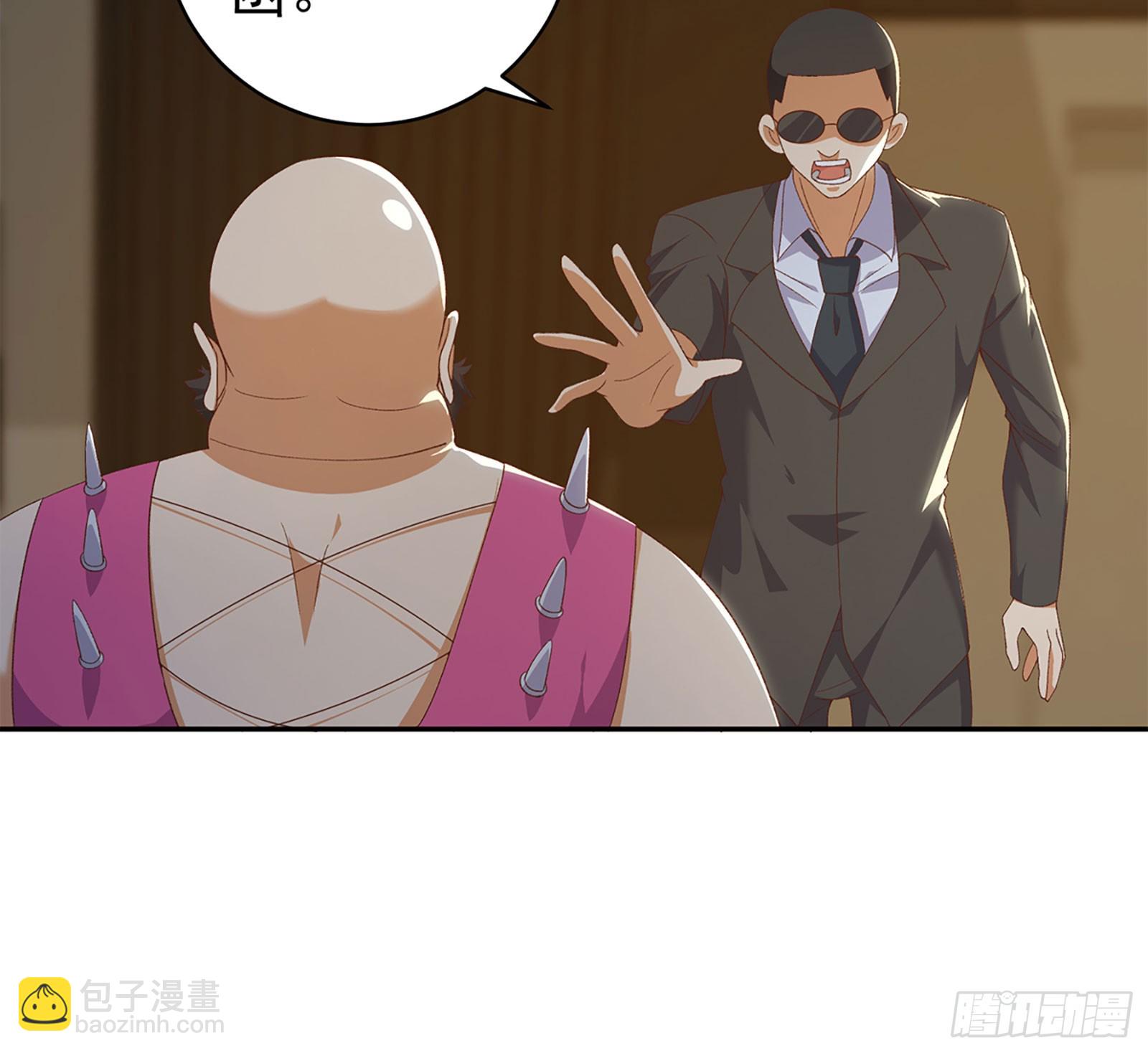 🍼都是黑丝惹的祸 第二季 第517话 辣眼的趴体 第7页