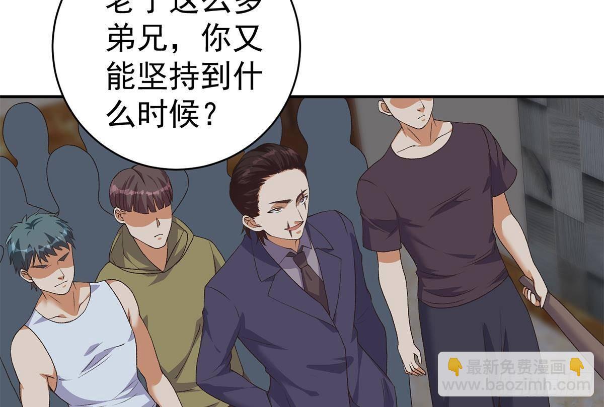 🍼都是黑丝惹的祸 第二季 第521话 这妞辣啊 第29页