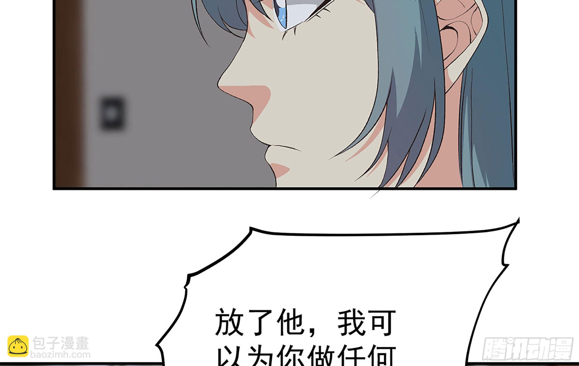 🍼都是黑丝惹的祸 第二季 第521话 这妞辣啊 第34页
