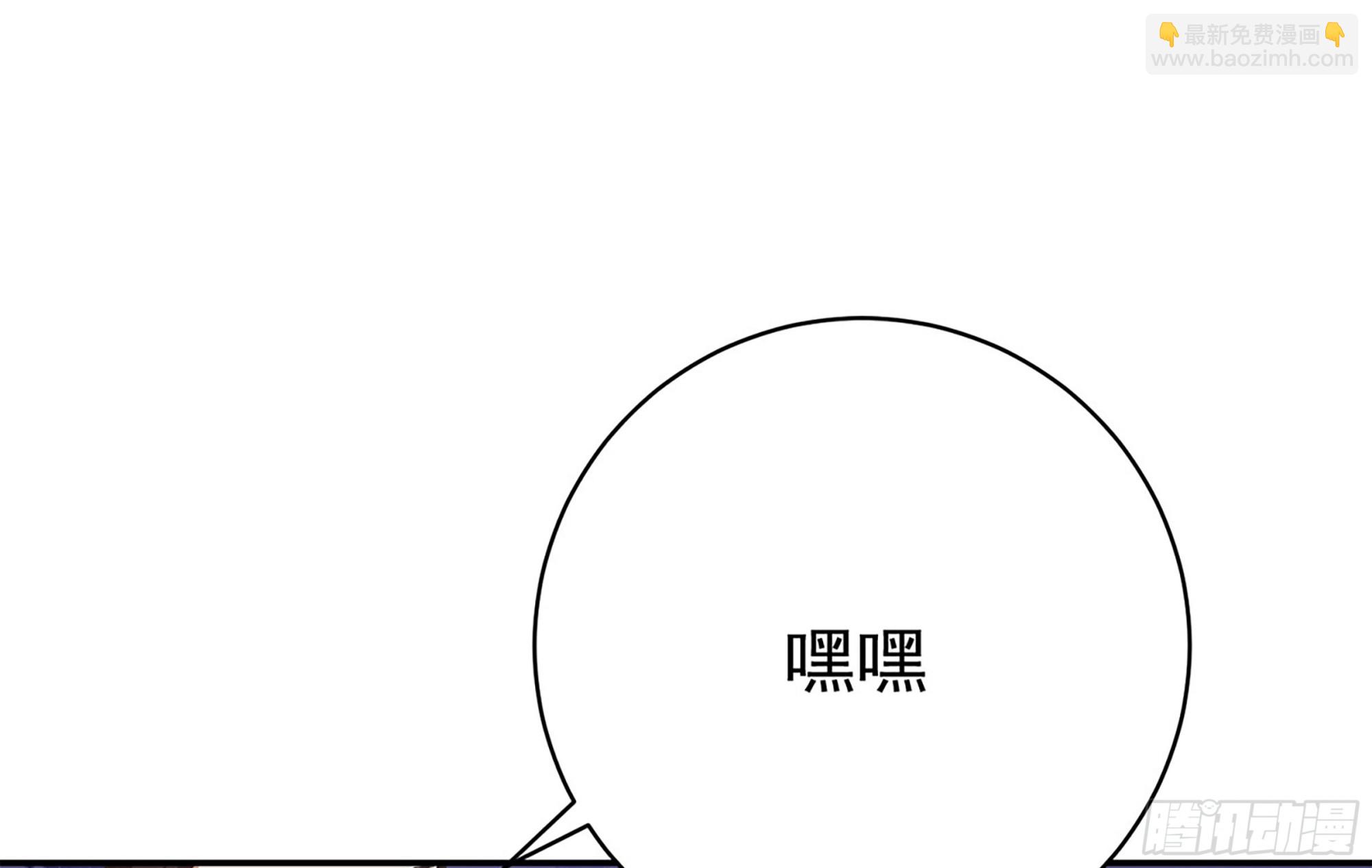 🍼都是黑丝惹的祸 第二季 第521话 这妞辣啊 第42页