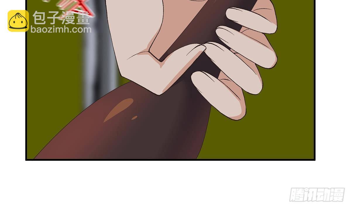 🍼都是黑丝惹的祸 第二季 第521话 这妞辣啊 第7页