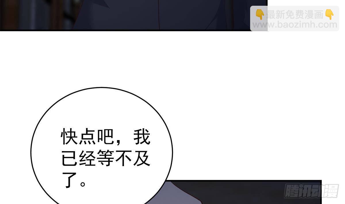 🍼都是黑丝惹的祸 第二季 第519话 我来了！ 第11页