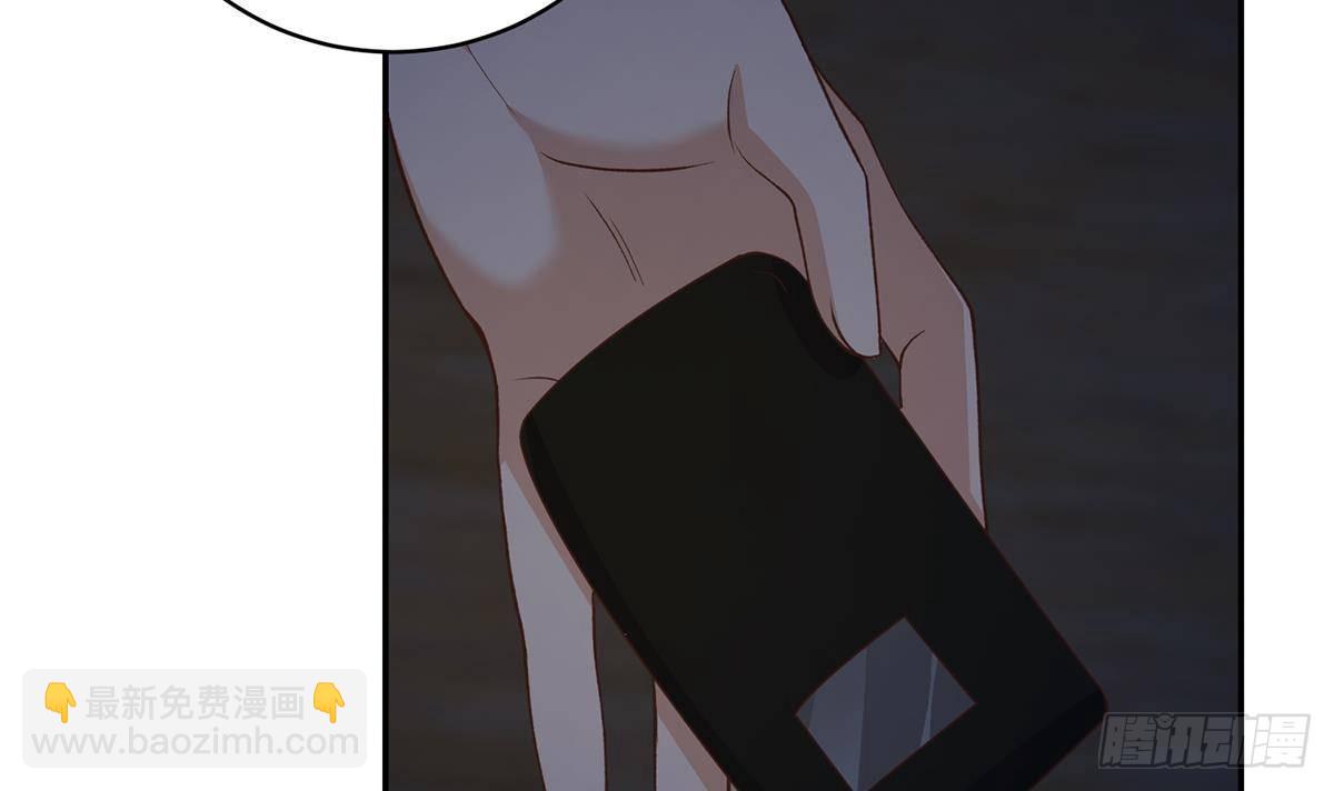 🍼都是黑丝惹的祸 第二季 第519话 我来了！ 第12页
