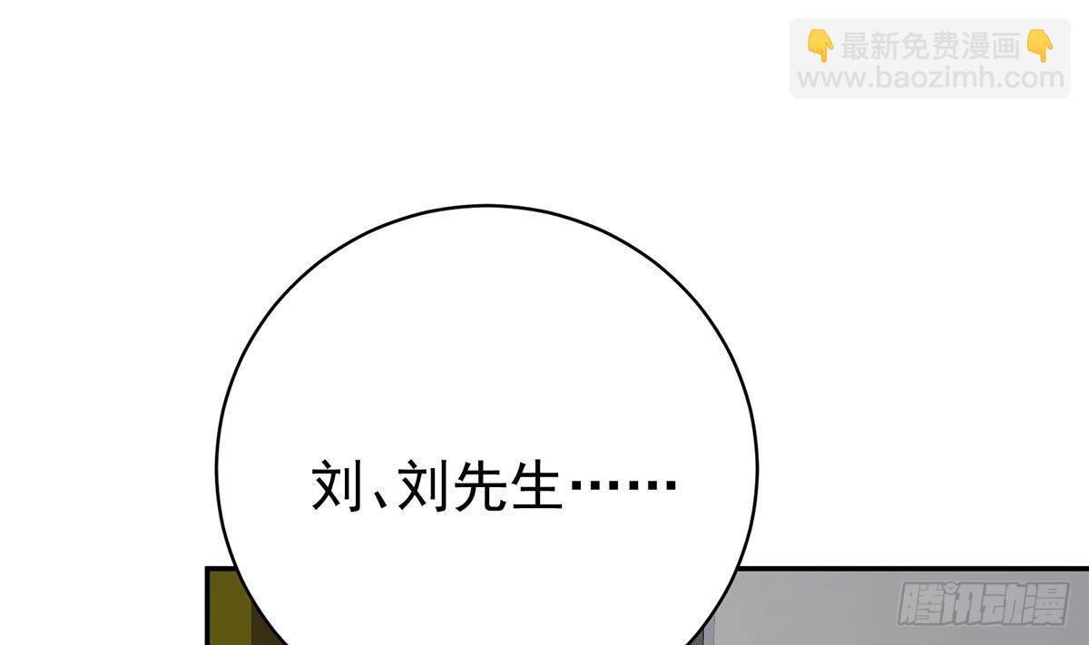 🍼都是黑丝惹的祸 第二季 第519话 我来了！ 第22页