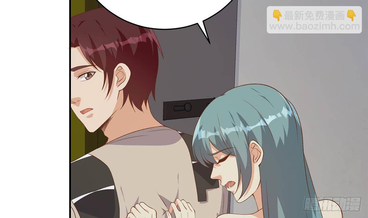 🍼都是黑丝惹的祸 第二季 第519话 我来了！ 第23页