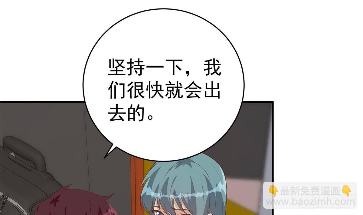🍼都是黑丝惹的祸 第二季 第519话 我来了！ 第25页