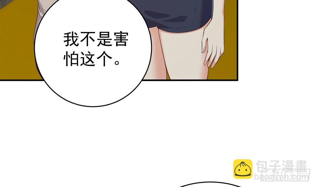 🍼都是黑丝惹的祸 第二季 第519话 我来了！ 第27页