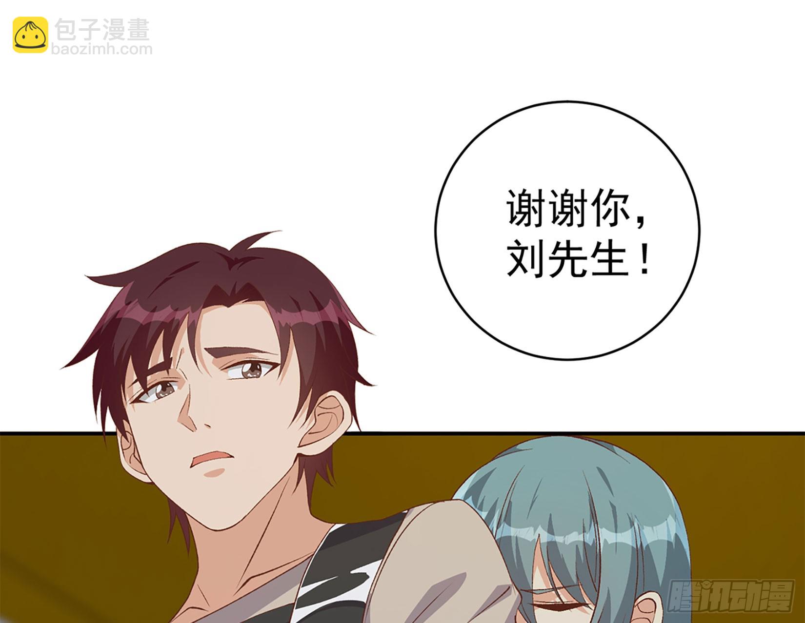 🍼都是黑丝惹的祸 第二季 第519话 我来了！ 第34页