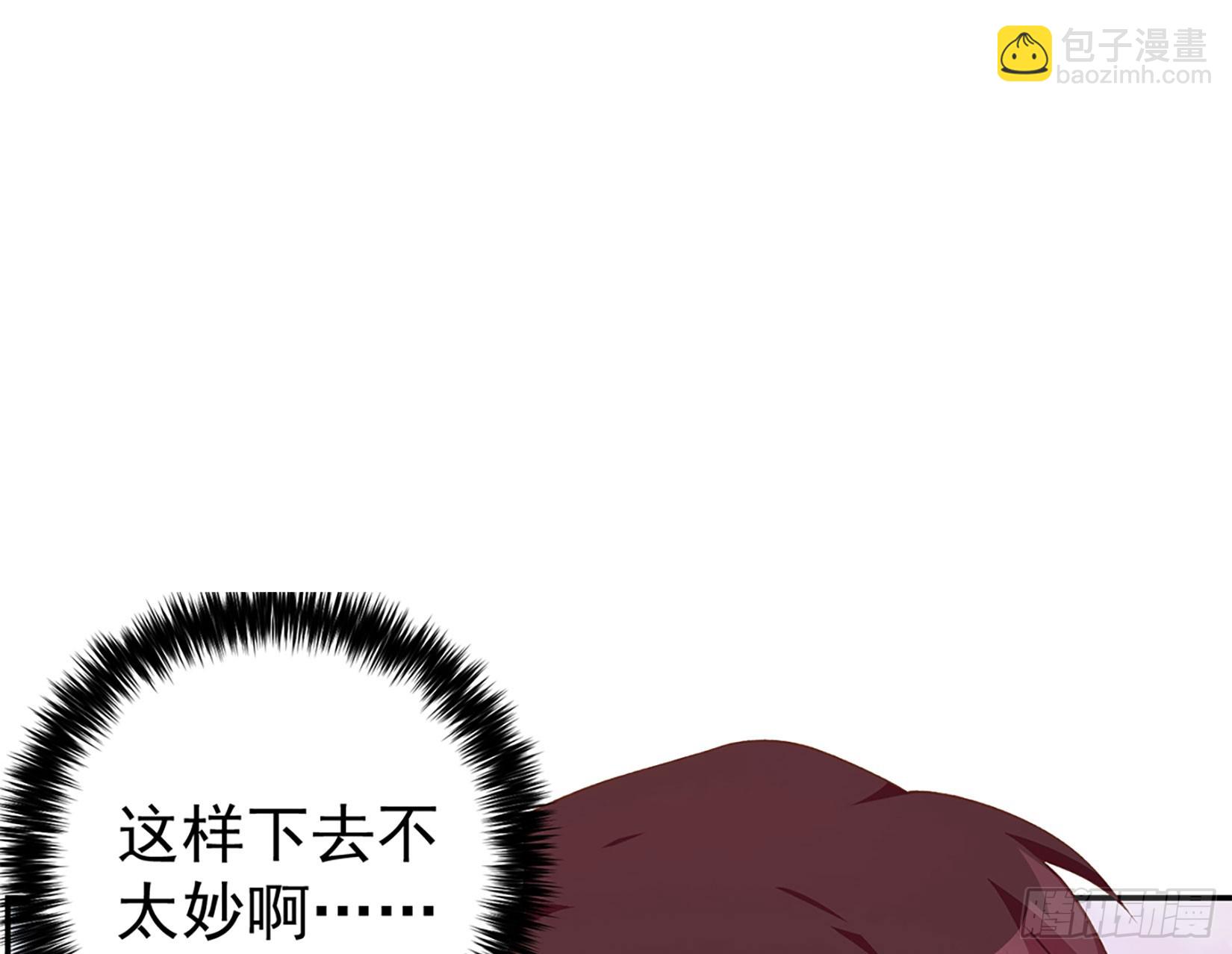 🍼都是黑丝惹的祸 第二季 第519话 我来了！ 第37页