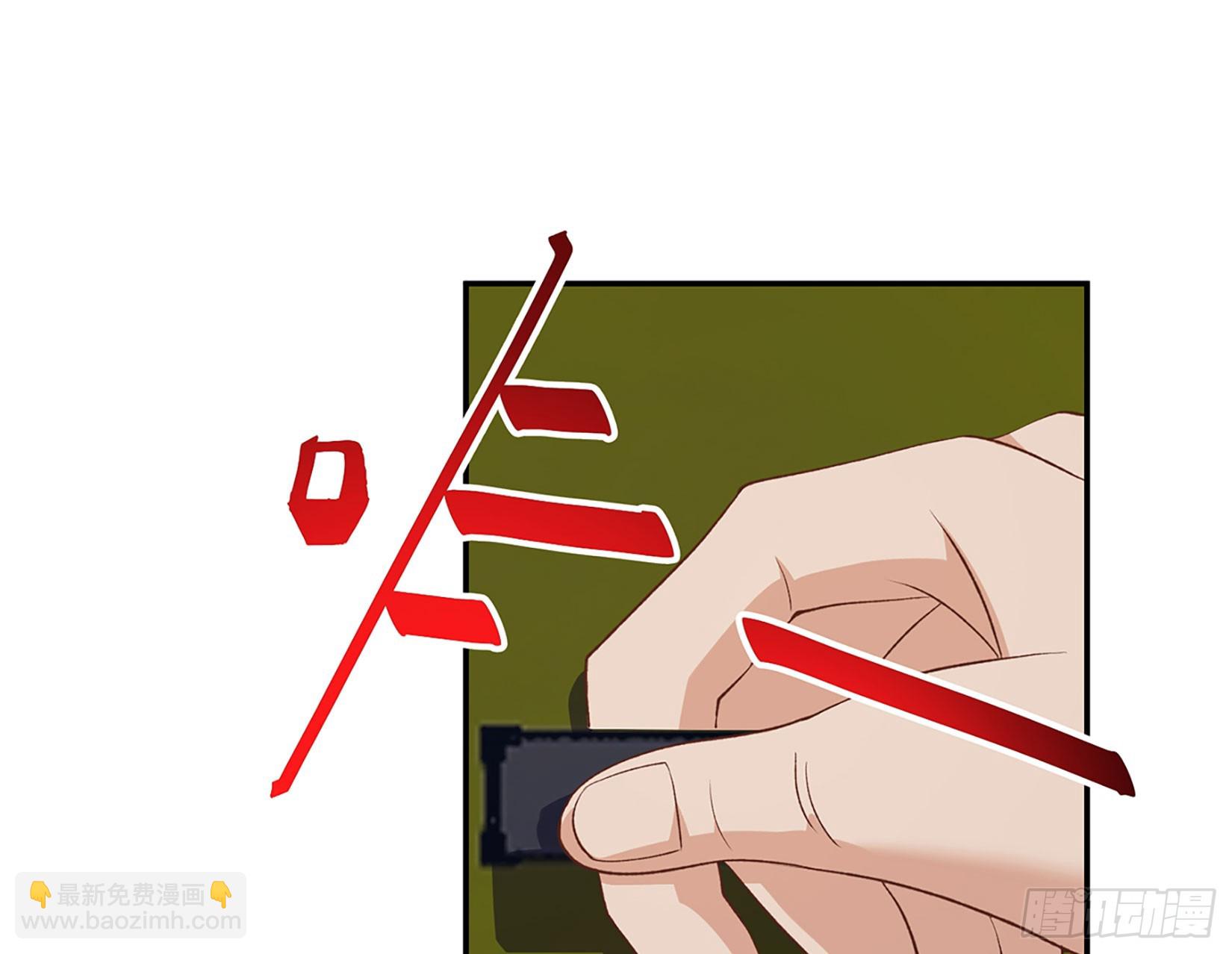 🍼都是黑丝惹的祸 第二季 第519话 我来了！ 第41页