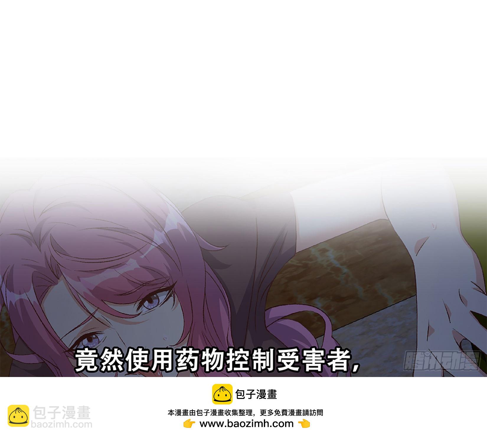 🍼都是黑丝惹的祸 第二季 第519话 我来了！ 第50页