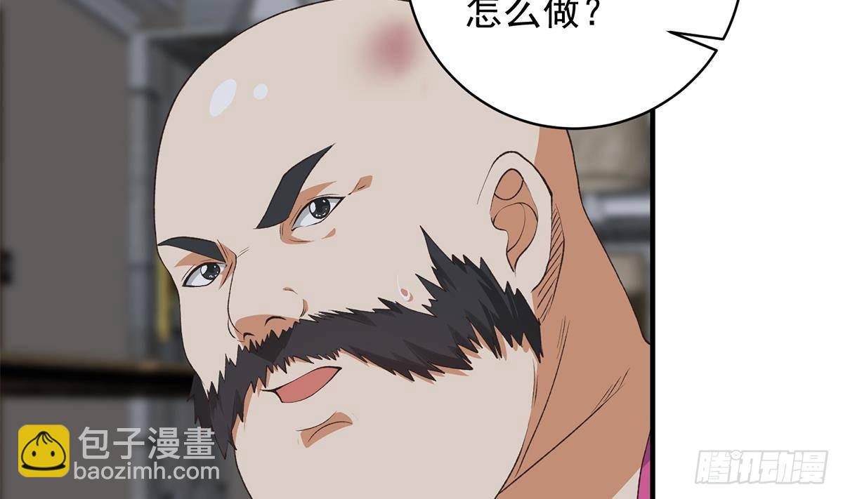 🍼都是黑丝惹的祸 第二季 第523话 恶有恶报 第14页