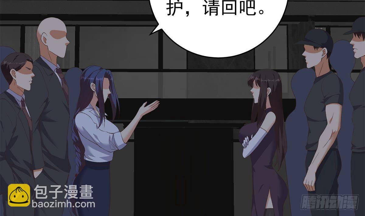 🍼都是黑丝惹的祸 第二季 第523话 恶有恶报 第38页