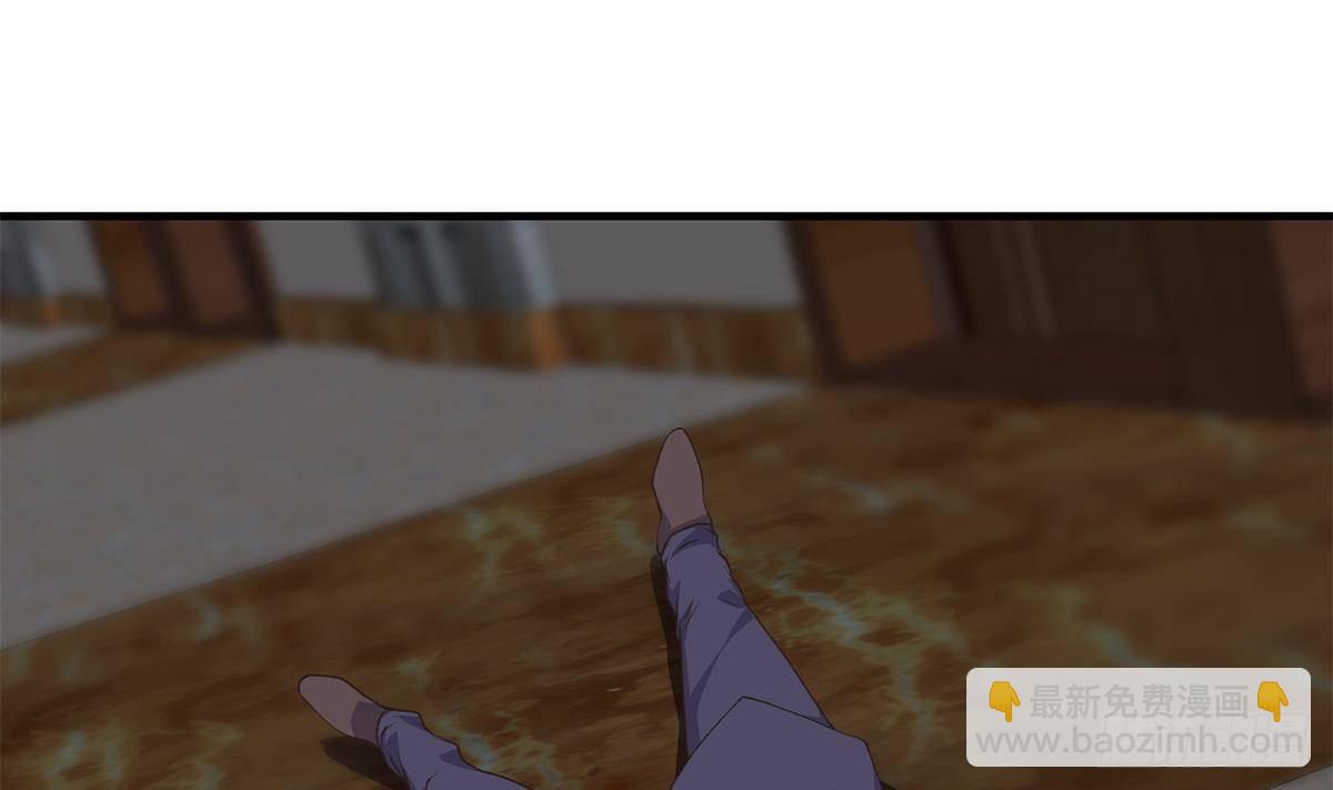 🍼都是黑丝惹的祸 第二季 第523话 恶有恶报 第4页