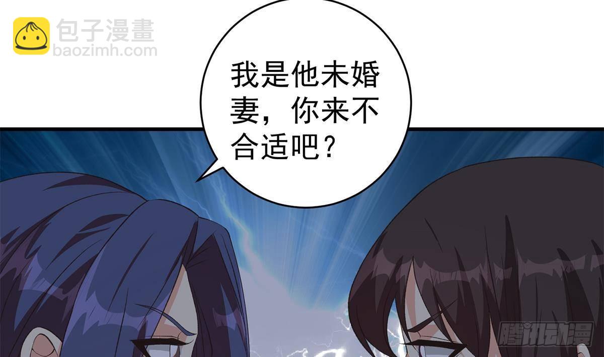 🍼都是黑丝惹的祸 第二季 第523话 恶有恶报 第43页