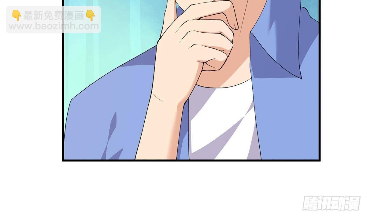 🍼都是黑丝惹的祸 第二季 第525话 奇怪的金淼 第21页