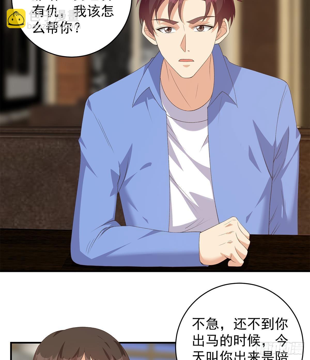 🍼都是黑丝惹的祸 第二季 第525话 奇怪的金淼 第25页
