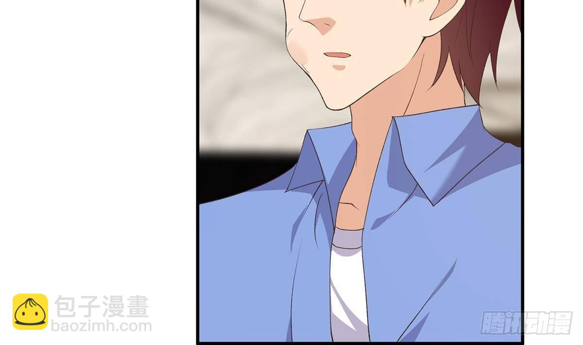🍼都是黑丝惹的祸 第二季 第525话 奇怪的金淼 第29页