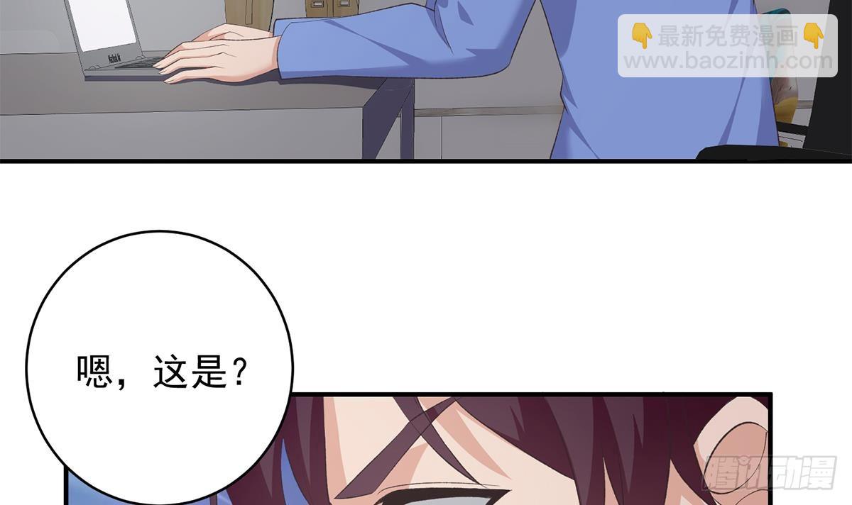 🍼都是黑丝惹的祸 第二季 第529话 你有别人香水味！ 第15页