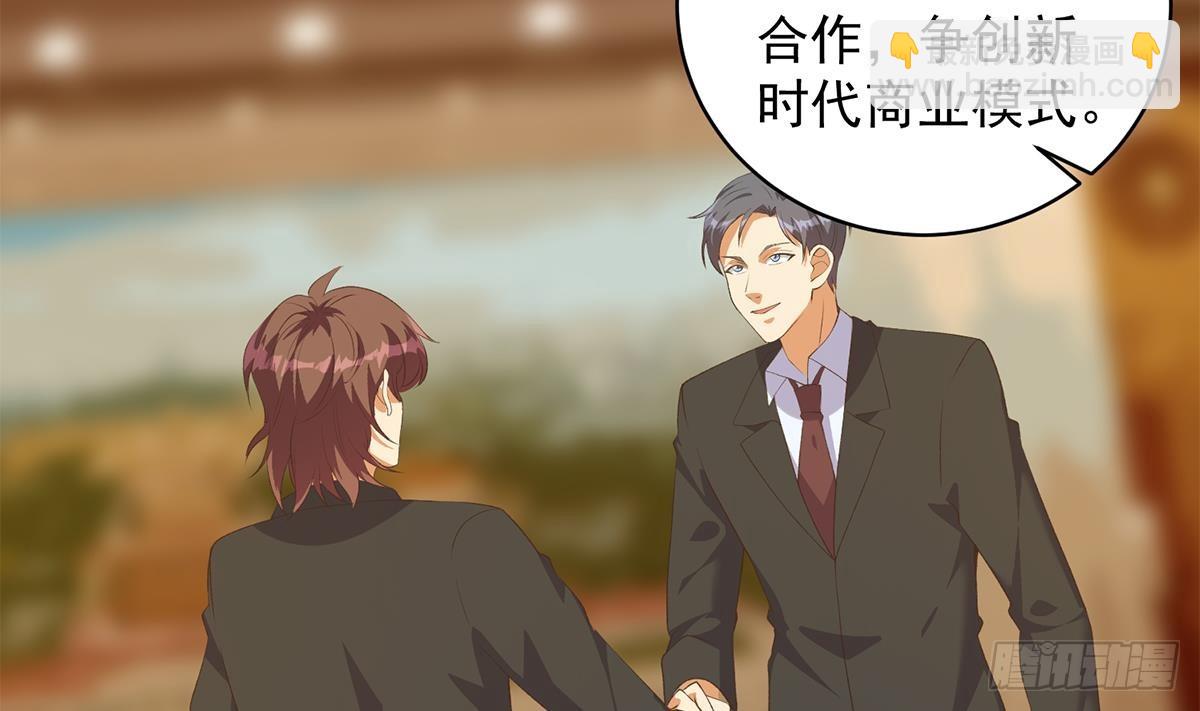 🍼都是黑丝惹的祸 第二季 第529话 你有别人香水味！ 第17页