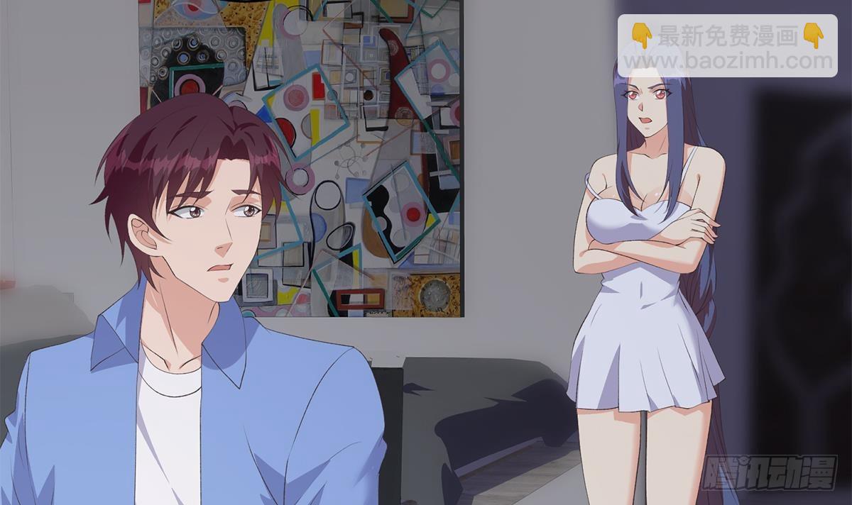 🍼都是黑丝惹的祸 第二季 第529话 你有别人香水味！ 第24页